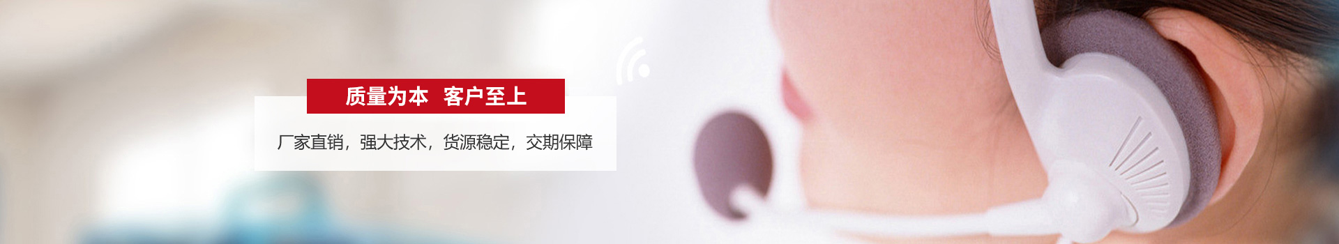 聯(lián)系我們
